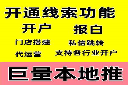 信息流广告公司如何助力电商行业——一则成功案例